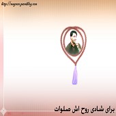 اخرین سخن 3 از سید جواد ذاکر